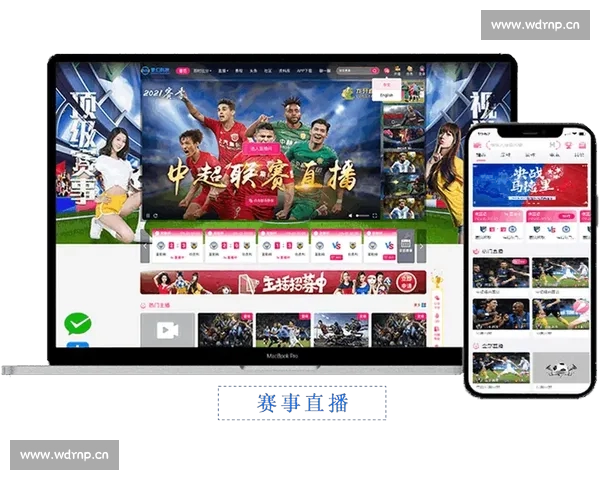 体育直播入口汇聚全球赛事高清流畅观赛新体验平台权威及时互动服务