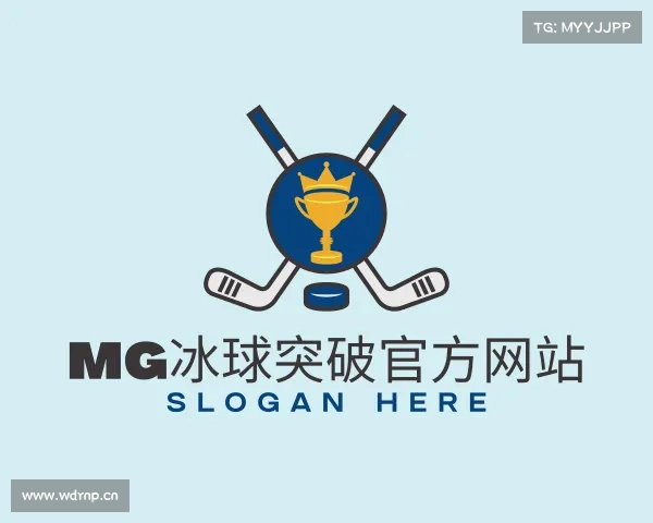 解读mg冰球突破(中国游)官方网站